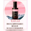 Bananal Perfumed Hair Essence 胺基酸香氛護髮精油