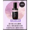 Bananal Perfumed Hair Essence 胺基酸香氛護髮精油