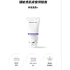 Doctor Tips Repair cream plus 博士秘訣修護再生霜 50ml