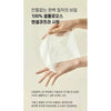 Doctor Tips Tonic and whitening solution mask 美白面膜28g*5