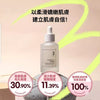 Numbuz:n No.3 Skin Softening Serum 50ml 滑嫩膚神仙精華