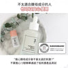 Numbuz:n No.3 Skin Softening Serum 50ml 滑嫩膚神仙精華