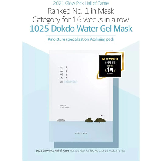 Round Lab Dokdo Hydrating Water Gel Mask  獨島面膜 18片